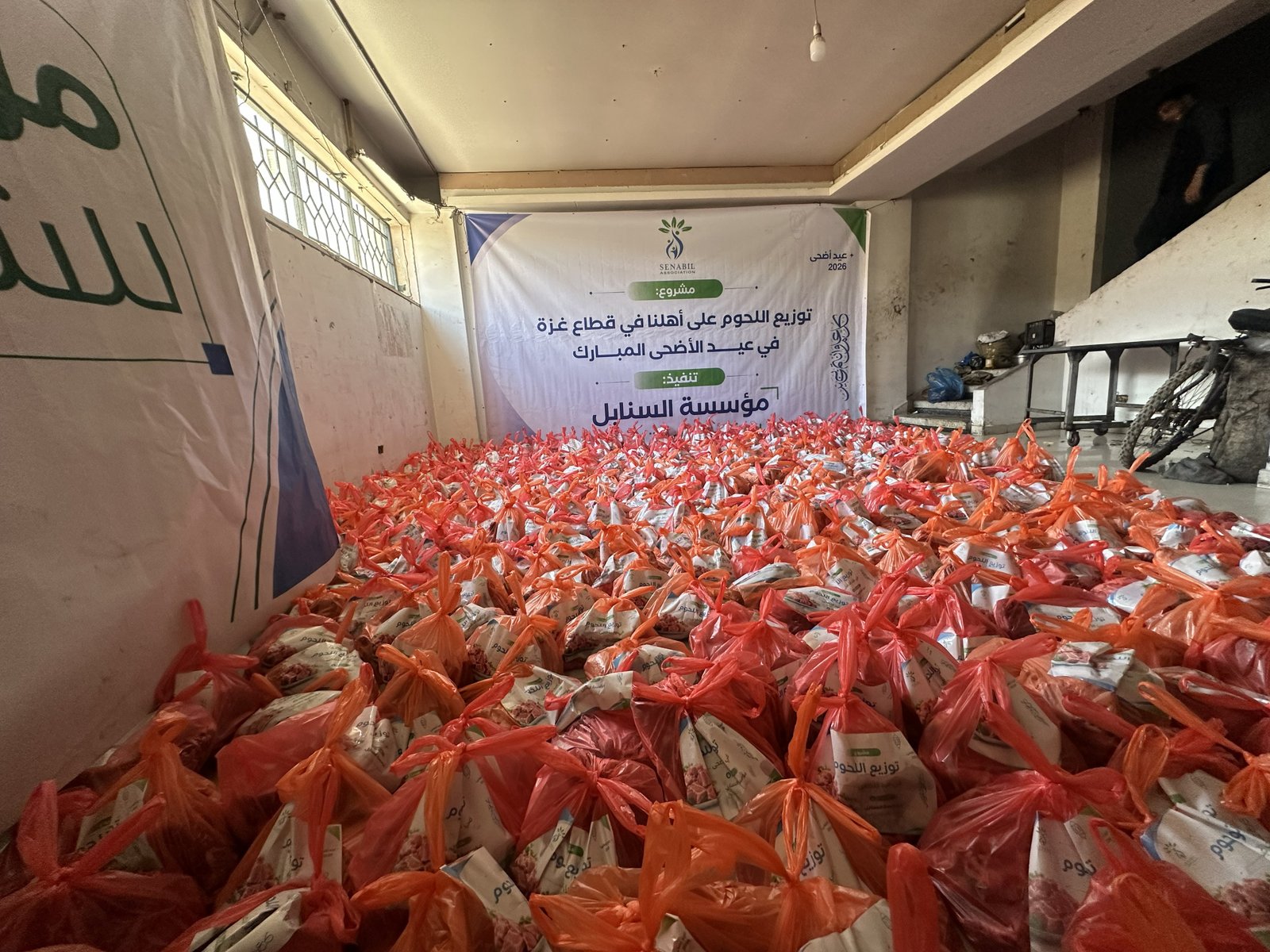 Senabil Association for Youth and Development Implements Meat Distribution Project for Affected Families in the Gaza Strip During Eid al-Adha