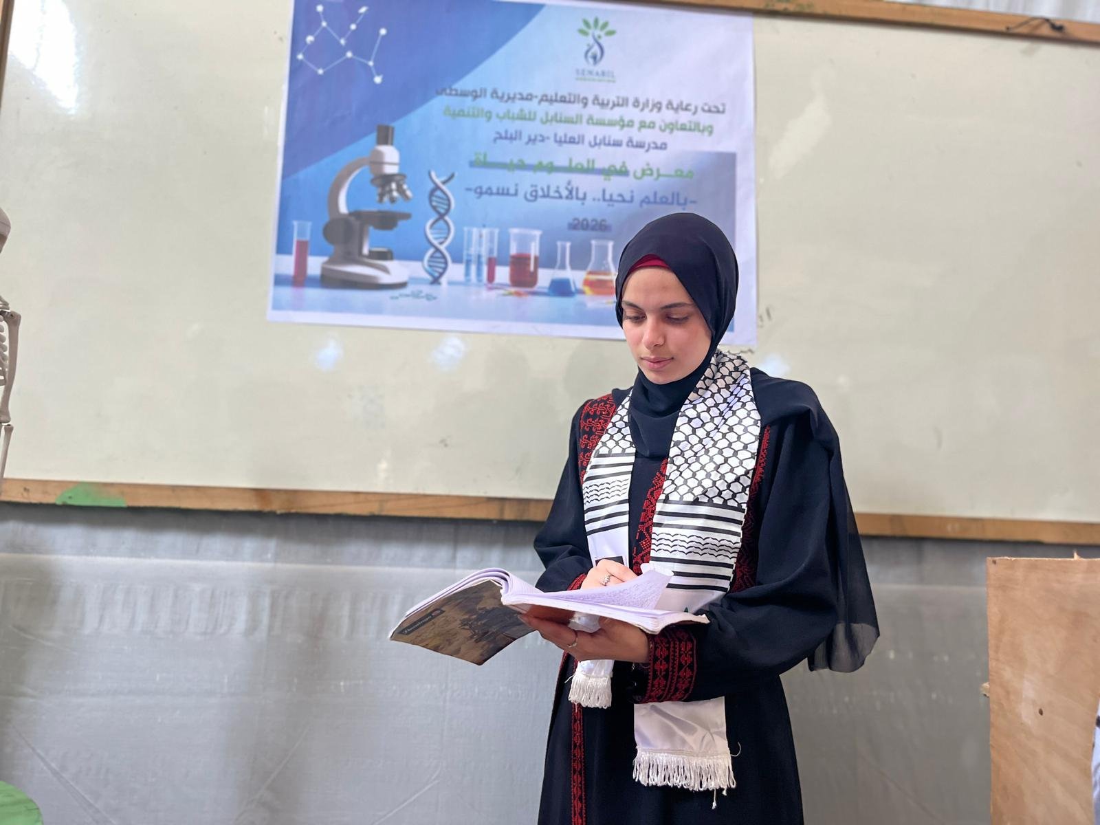 افتتاح معرض العلوم في مدرسة السنابل برعاية وزارة التربية والتعليم ومنظمة اليونيسف