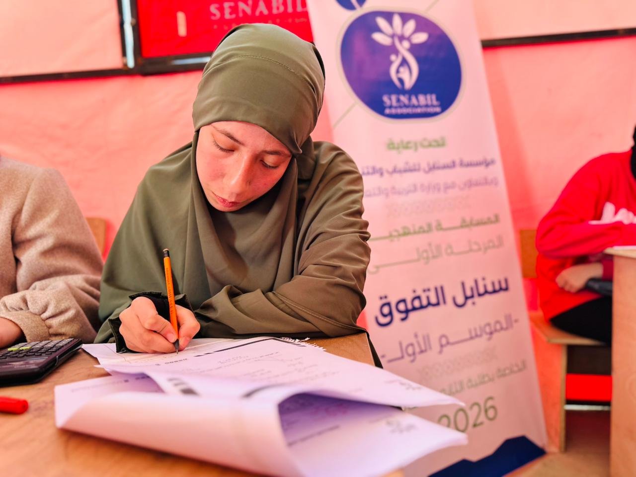 Launch of “Sanabel Excellence” Competition with 512 High School Students Across Gaza