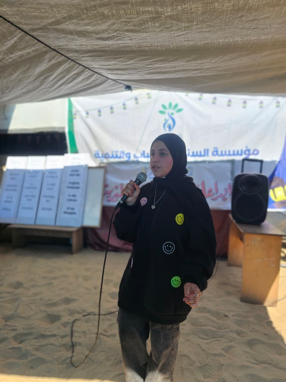 Opening of the English Language Exhibition at Senabil Khan Younis School