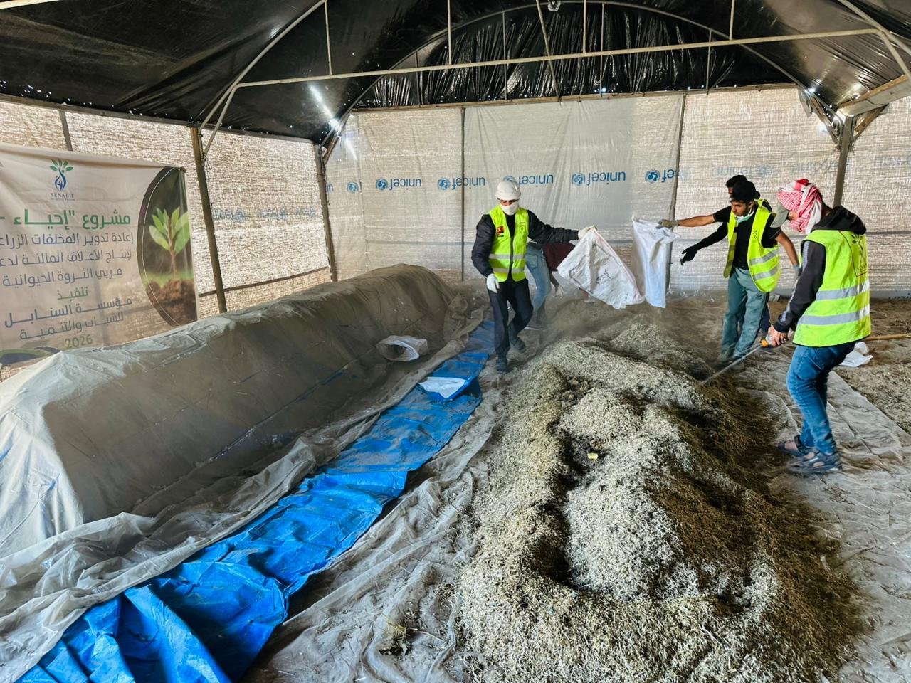 Senabil Association Launches the Integrated Economic and Agricultural Empowerment Program with Its First Project “Ihya’a 1”