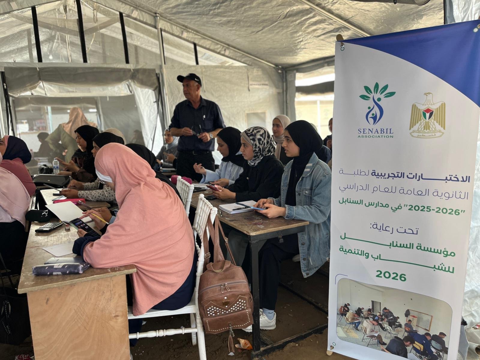 تختتم مدارس سنابل الاختبارات التجريبية الإلكترونية لطلبة الثانوية العامة