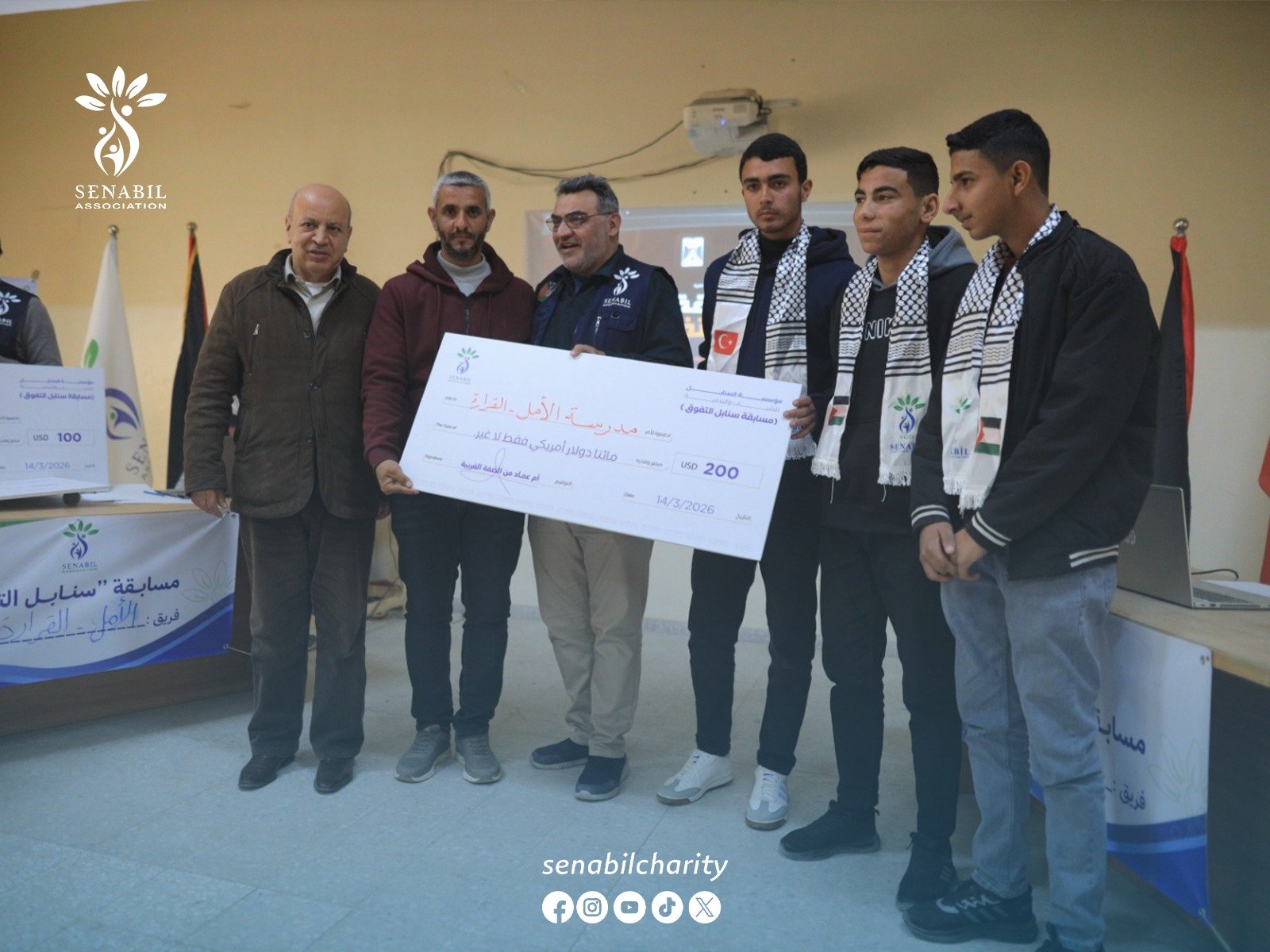 Conclusion of “Sanabel Excellence” Competition and Honoring Winning Schools and Students