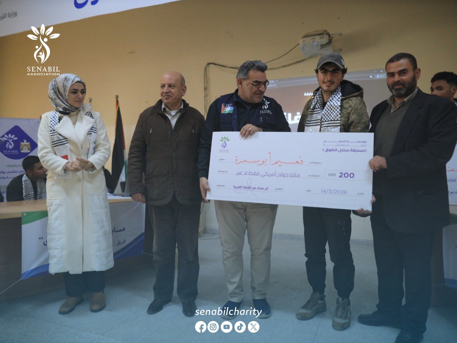 Conclusion of “Sanabel Excellence” Competition and Honoring Winning Schools and Students