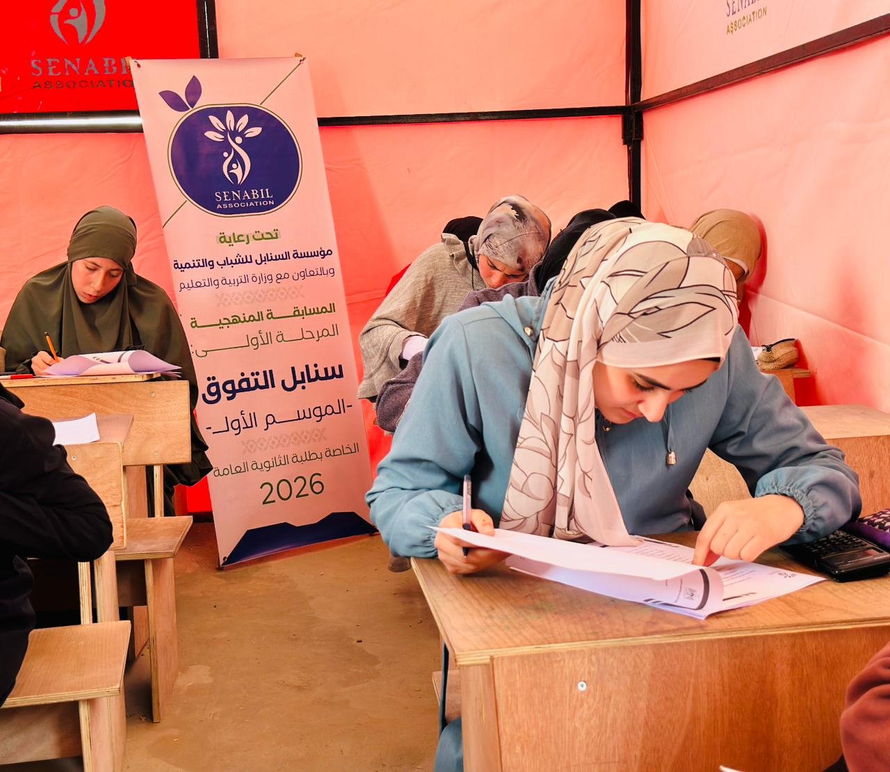 Launch of “Sanabel Excellence” Competition with 512 High School Students Across Gaza