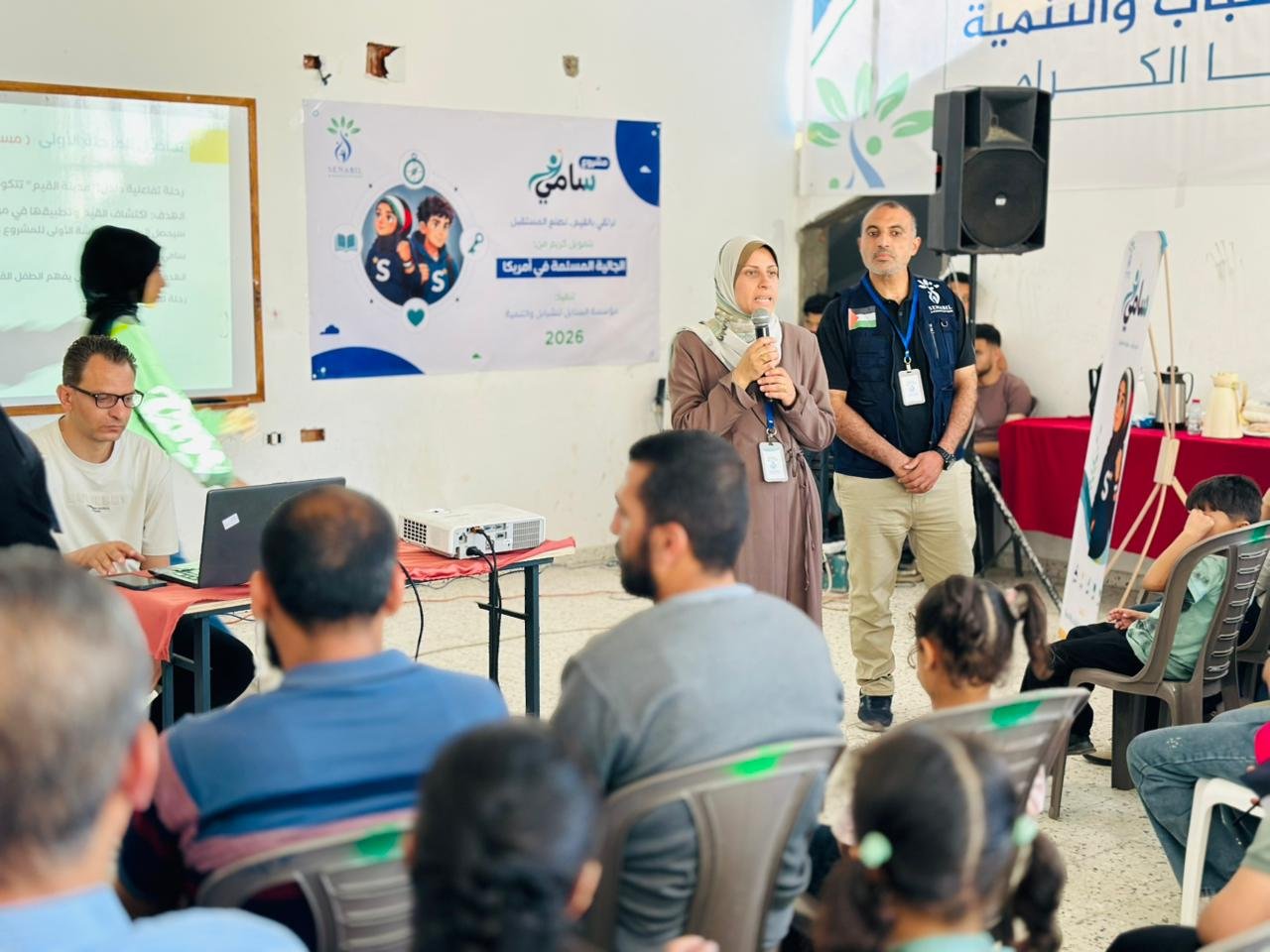 Senabil Association Organizes an Introductory Meeting for the “Sami” Values Project and Recreational Activities for Participating Childrenn