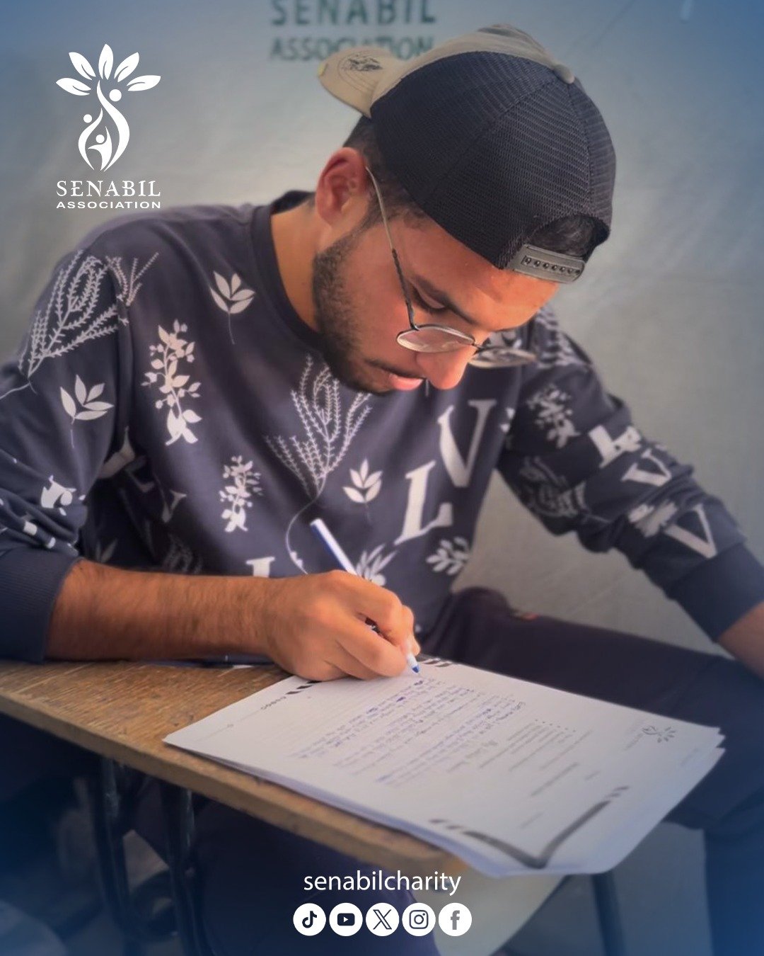 اختبار نهاية المستوى الأول للغة الإنجليزية في كلية ابن خلدون بالشراكة مع مؤسسة السنابل والجامعة الإندونيسية