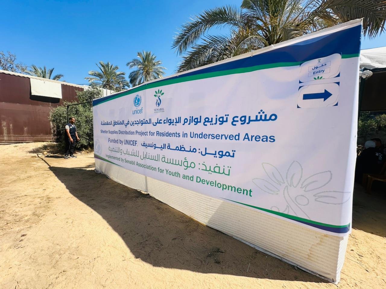 Funded by UNICEF, Senabil Association for Youth and Development Implements Shelter Assistance Distribution Project in Marginalized Areas