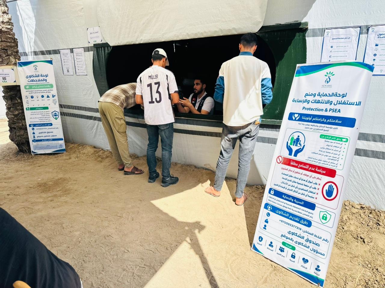 Funded by UNICEF, Senabil Association for Youth and Development Implements Shelter Assistance Distribution Project in Marginalized Areas