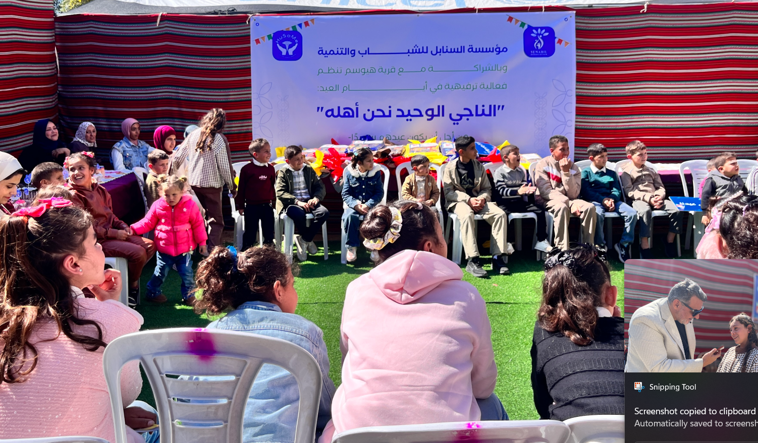 مؤسسة السنابل تنظم فعالية ترفيهية خلال أيام عيد الفطر للأطفال الناجين الوحيدين بالشراكة مع قرية هيوسم