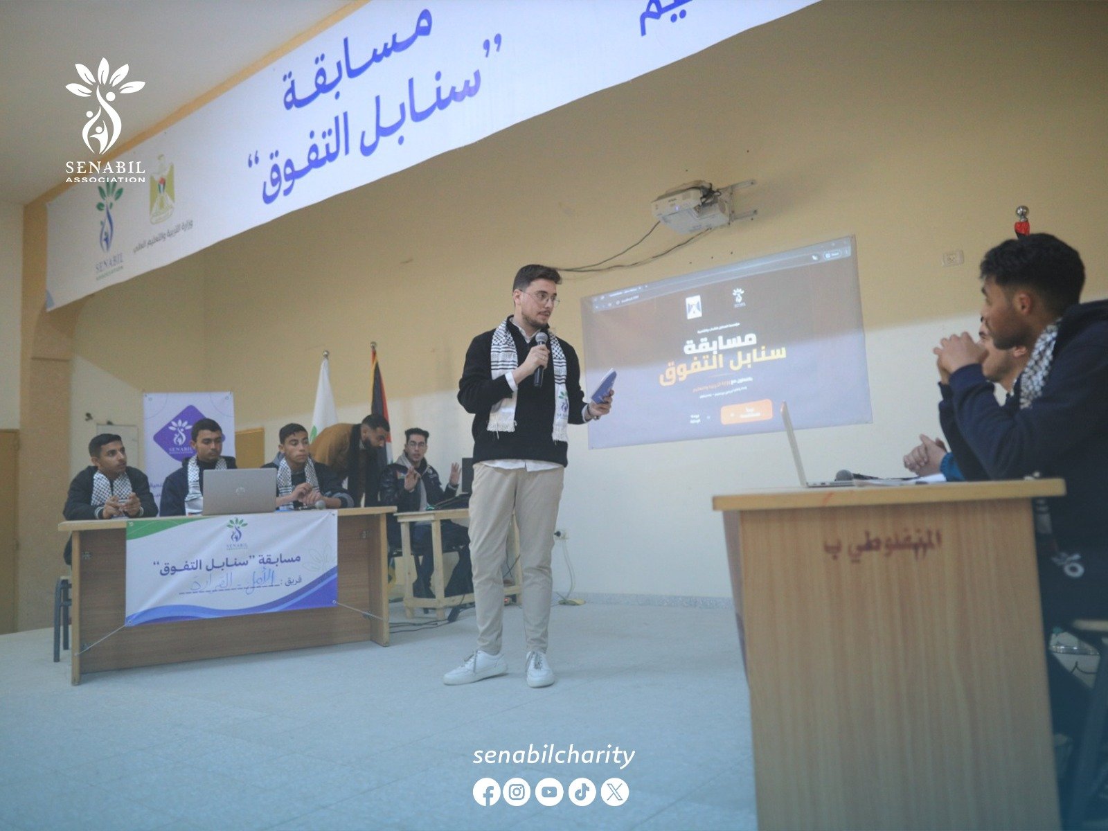 Conclusion of “Sanabel Excellence” Competition and Honoring Winning Schools and Students