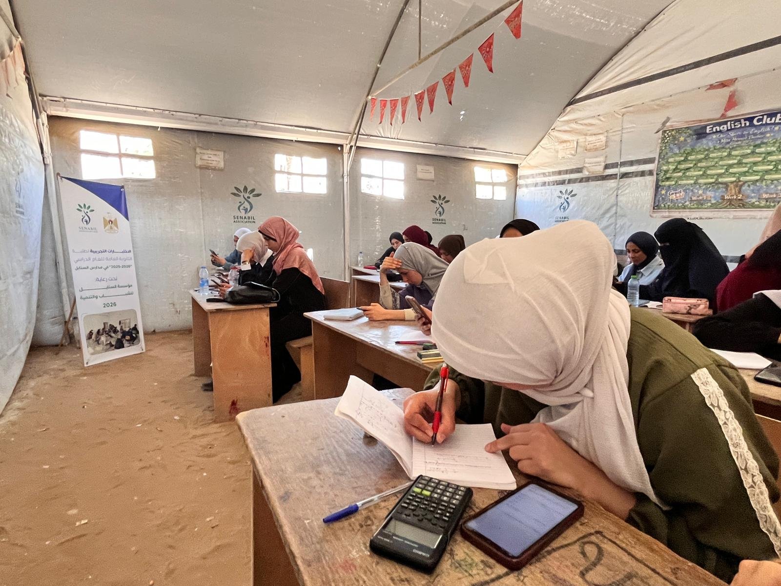 تختتم مدارس سنابل الاختبارات التجريبية الإلكترونية لطلبة الثانوية العامة