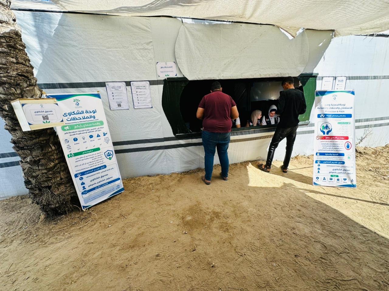 Funded by UNICEF, Senabil Association for Youth and Development Implements Shelter Assistance Distribution Project in Marginalized Areas