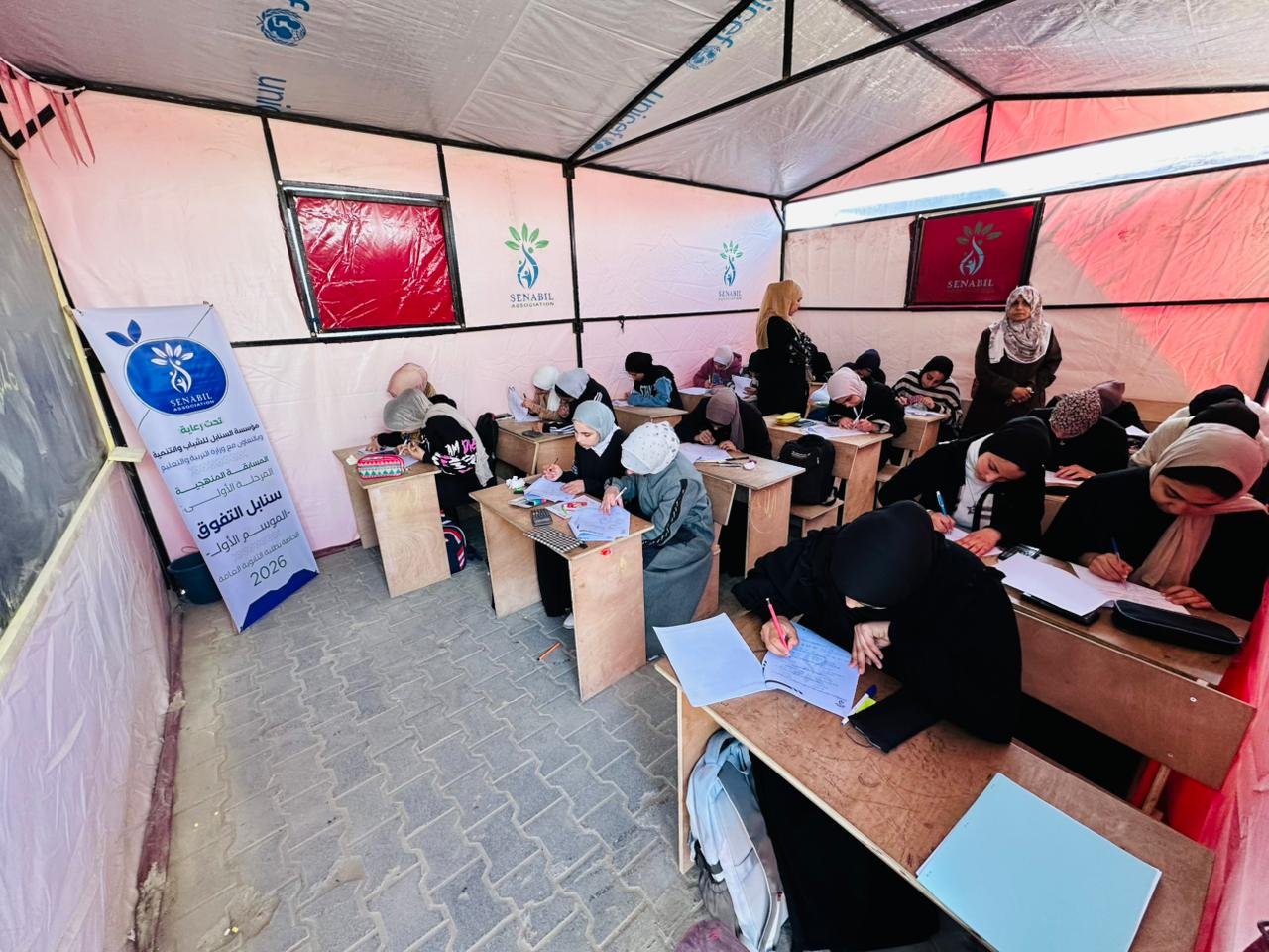 Launch of “Sanabel Excellence” Competition with 512 High School Students Across Gaza