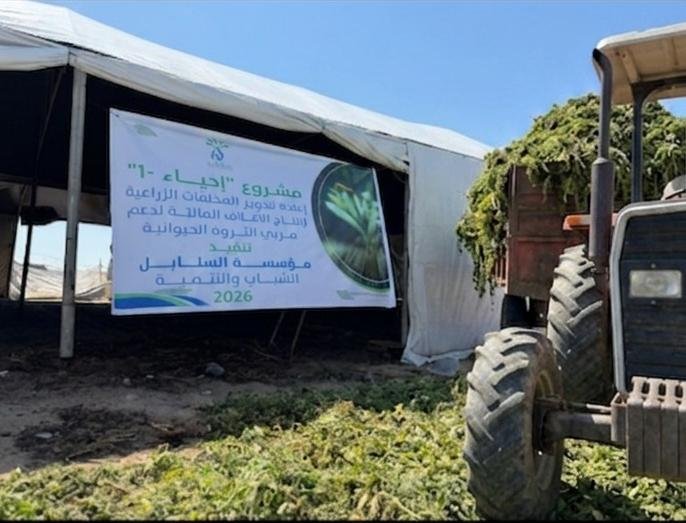 Senabil Association Launches the Integrated Economic and Agricultural Empowerment Program with Its First Project “Ihya’a 1”
