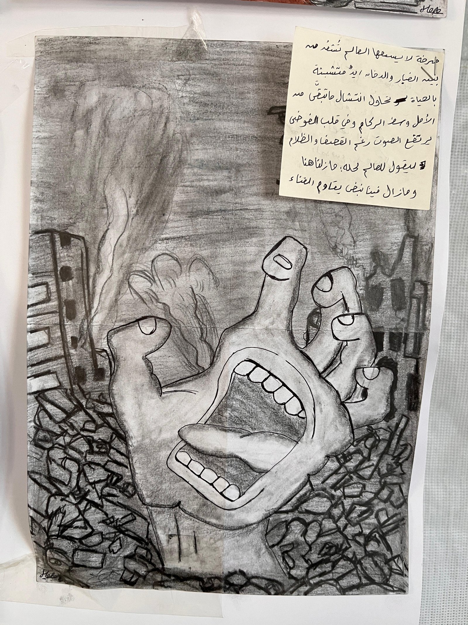 Closing of the Psychosocial Support Project through Organizing an Art Exhibition of Students’ Drawings in Partnership between Senabil Foundation and Heart of Gaza Foundation