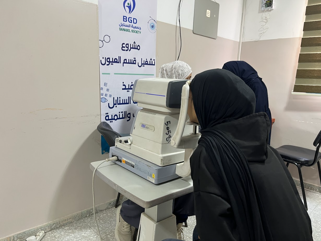 Operation of the Ophthalmology Department at Yaffa Hospital and Provision of Specialized Medical Equipment