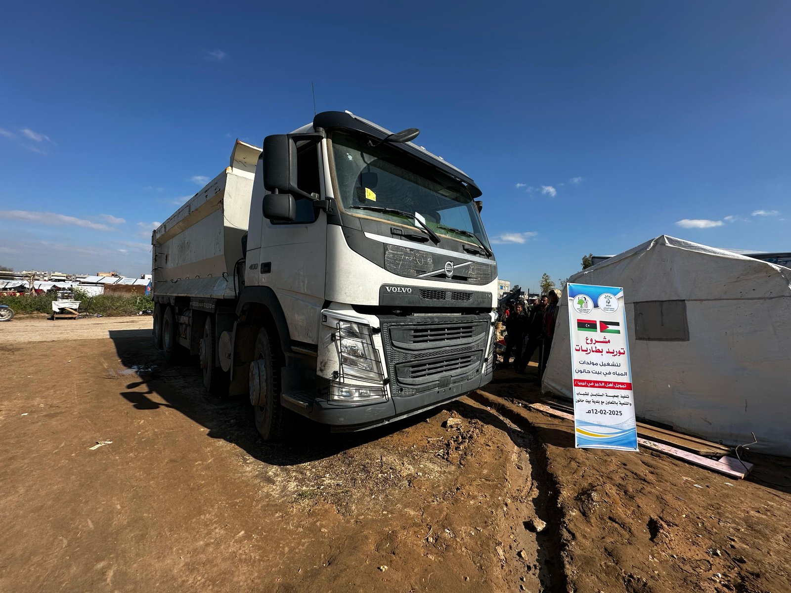 Supply of Batteries for Beit Hanoun Municipality Generators
