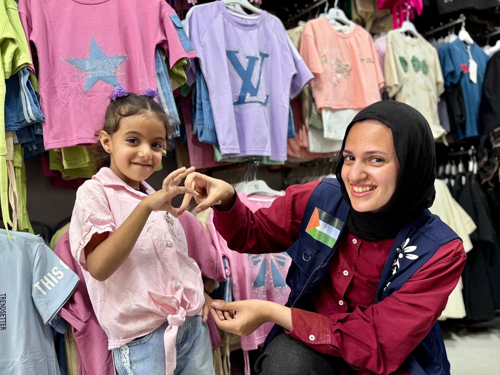 Eid Al-Adha Clothing Distribution 2026