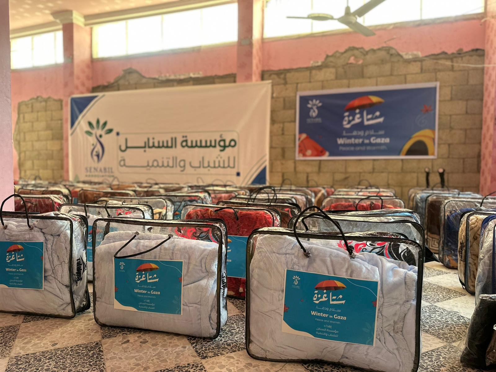 توزيع 200 بطانية شتوي على الأسر النازحة ضمن حملة شتا غزة.. سلام ودفا