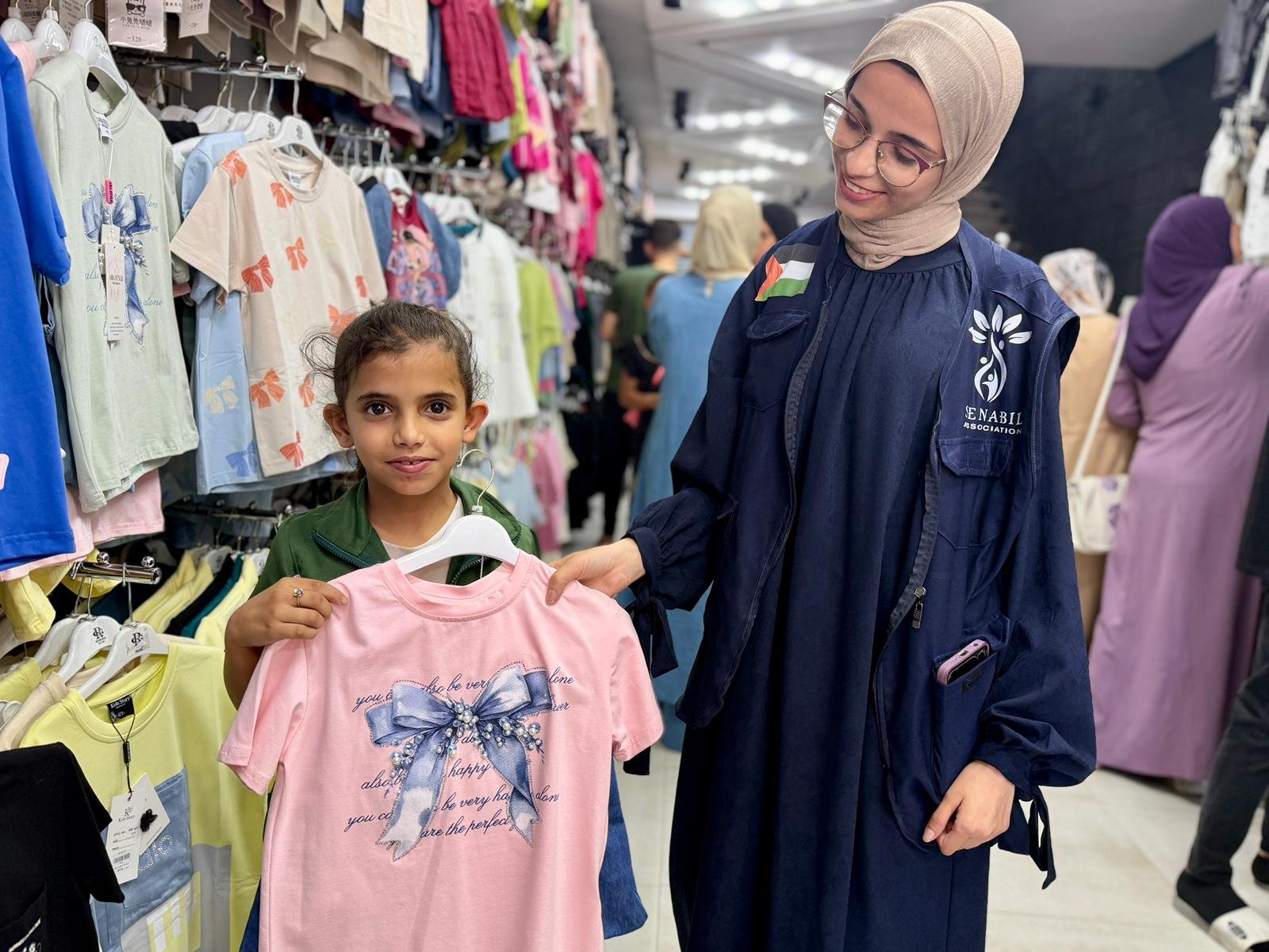 Eid Al-Adha Clothing Distribution 2026