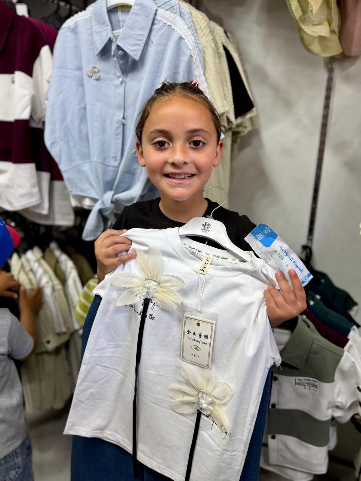 Eid Al-Adha Clothing Distribution 2026