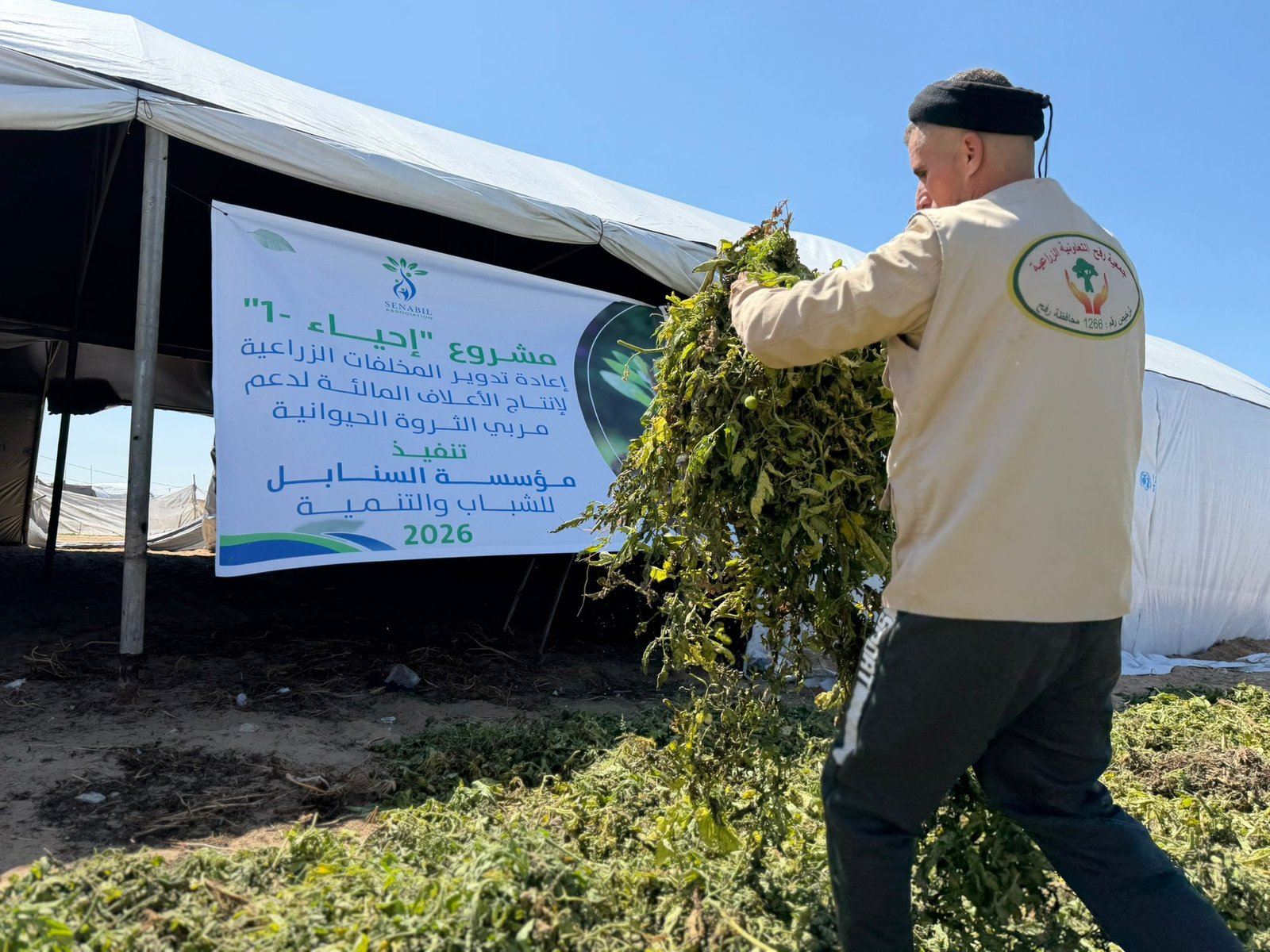 Animal Feed Production from Agricultural Waste