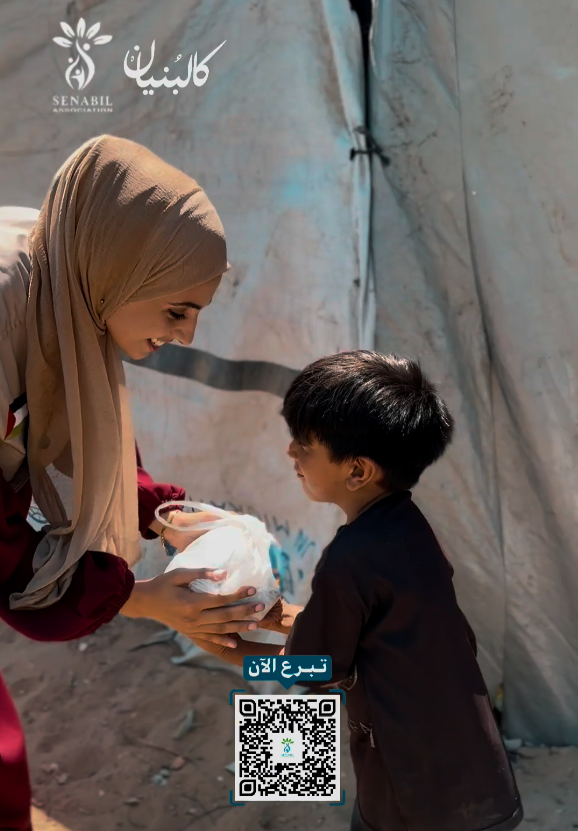 Continuation of the Kalbunyan Campaign through Operating Community Kitchens and Distributing Meals to Displaced Families in Displacement Camps
