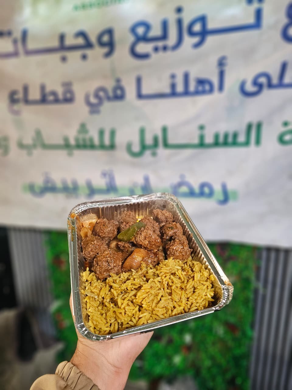 Iftar Project to Strengthen Social Solidarity and Support All Community Segments under the “Ramadan: A Lasting Impact” Campaign