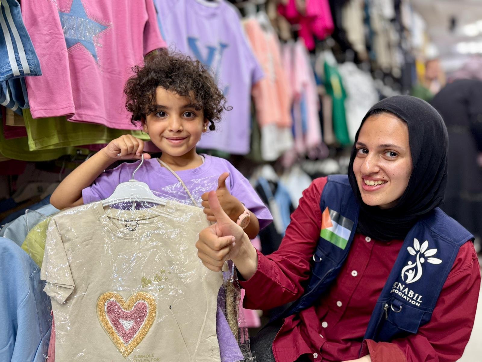 Eid Al-Adha Clothing Distribution 2026